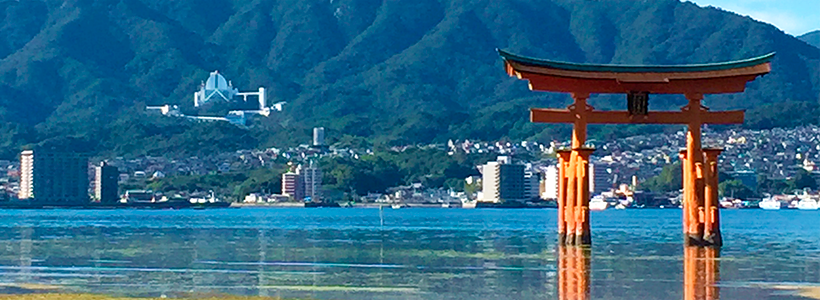 〜安芸の宮島 紅葉散歩〜紅葉谷公園＆海上の社殿・厳島神社を彩るもみじ狩り★世界遺産・宮島 神撰の宿・みや離宮に泊まる1泊2日