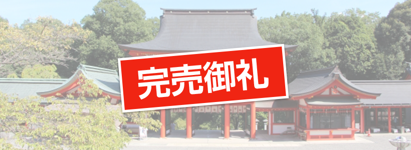 ◆滋賀・人気の三社詣◆日吉大社・近江神宮・三尾神社と日本三大和牛の近江牛ステーキランチ＆LAGO大津でお買物！