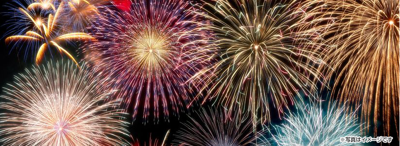 ＼約3000発の花火が春の夜空を彩る！／熱海海上花火大会＆芦ノ湖遊覧＆話題沸騰の熱海名店街♪