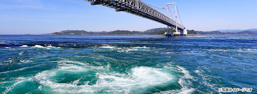 ＼目の前に広がる南あわじの絶景／贅沢にイタリアンランチを堪能♪うずしおクルーズ＆淡路人形座★淡路よくばり旅♪